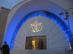 The outside of the Orthodox church