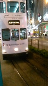 We took the trolley back home